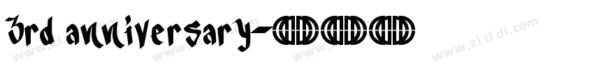 3rd anniversary字体转换
